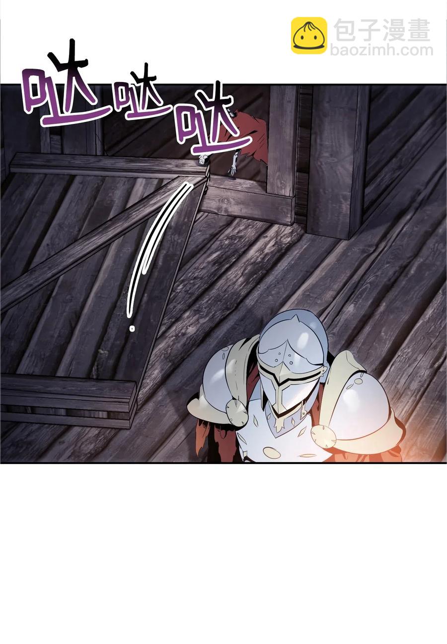 70 沉默的侯爵(1/2)-第70话