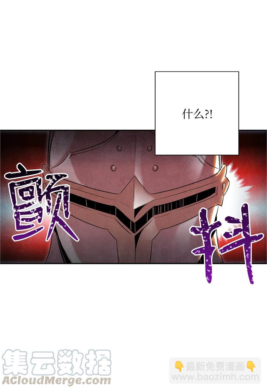 70 沉默的侯爵(1/2)-第70话
