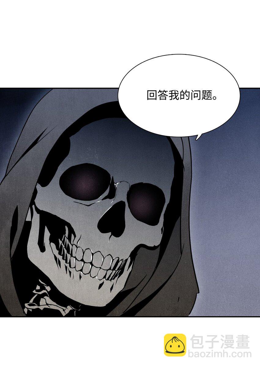 08 纳兰绅士会-第8话