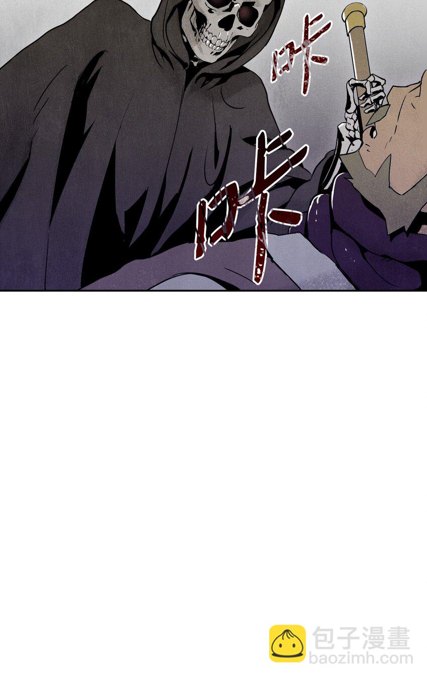 08 纳兰绅士会-第8话
