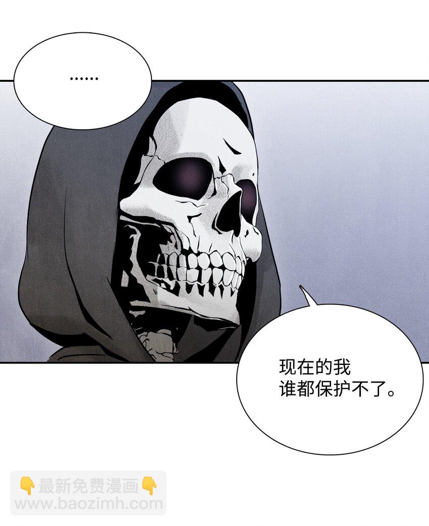 08 纳兰绅士会-第8话