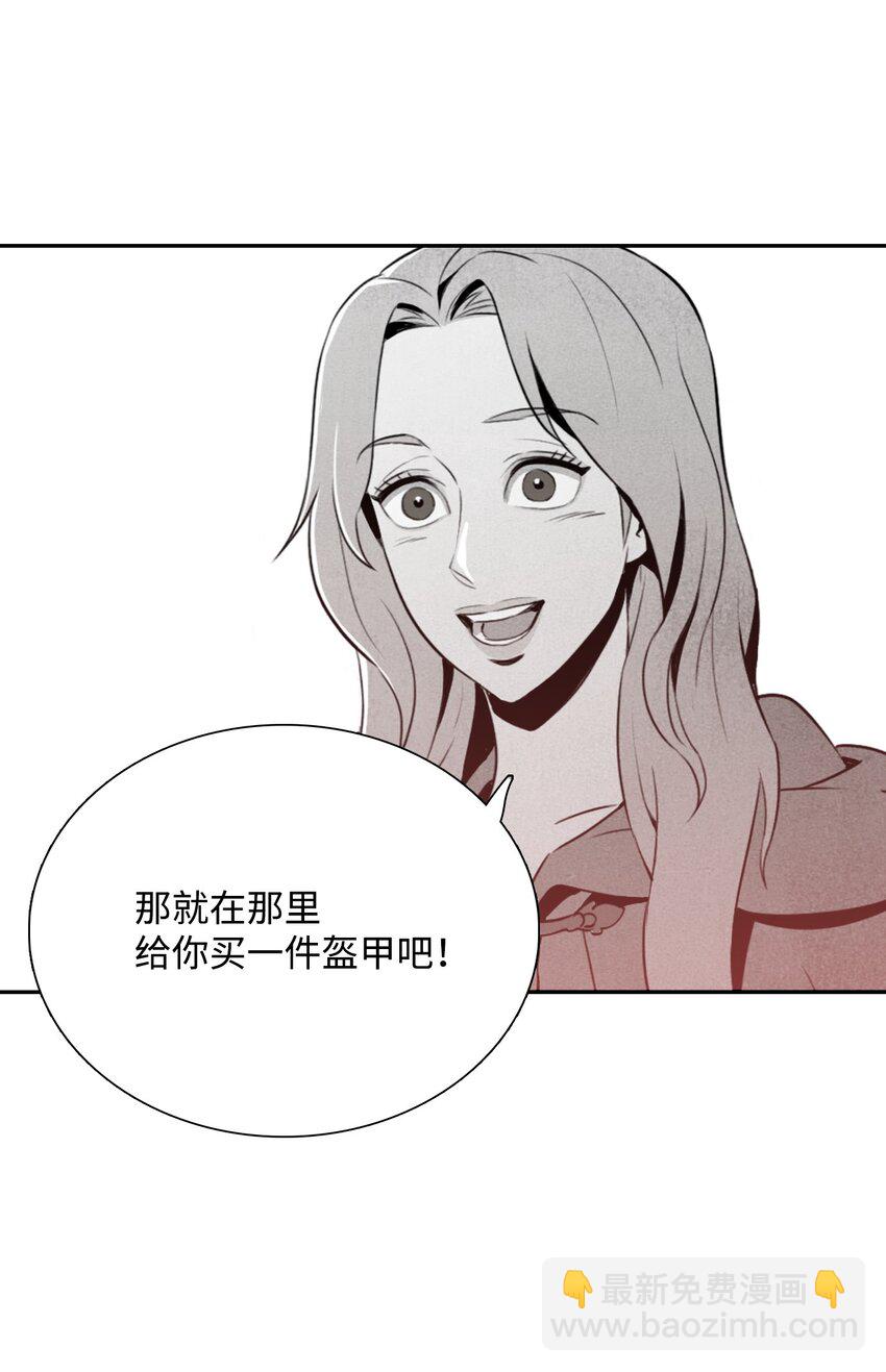 08 纳兰绅士会-第8话