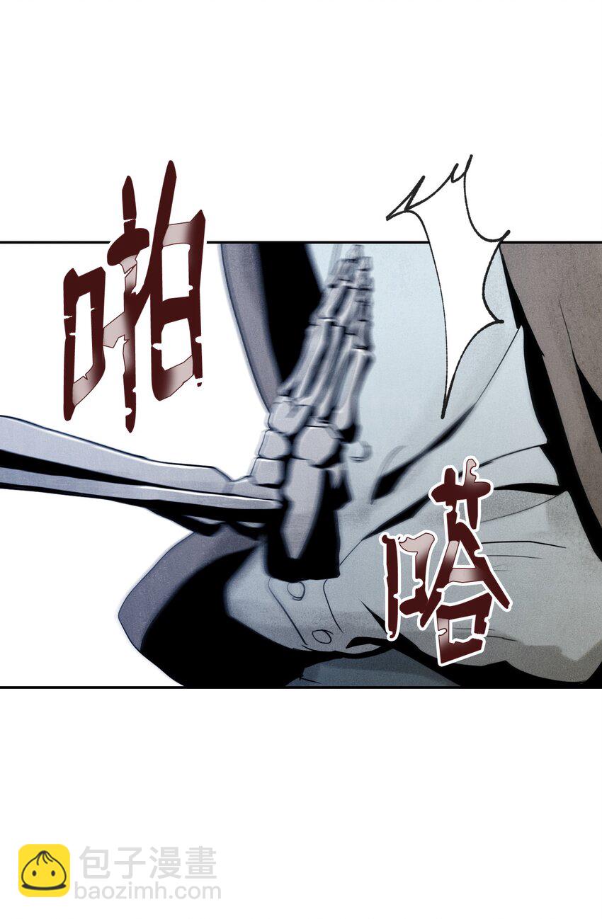 08 纳兰绅士会-第8话