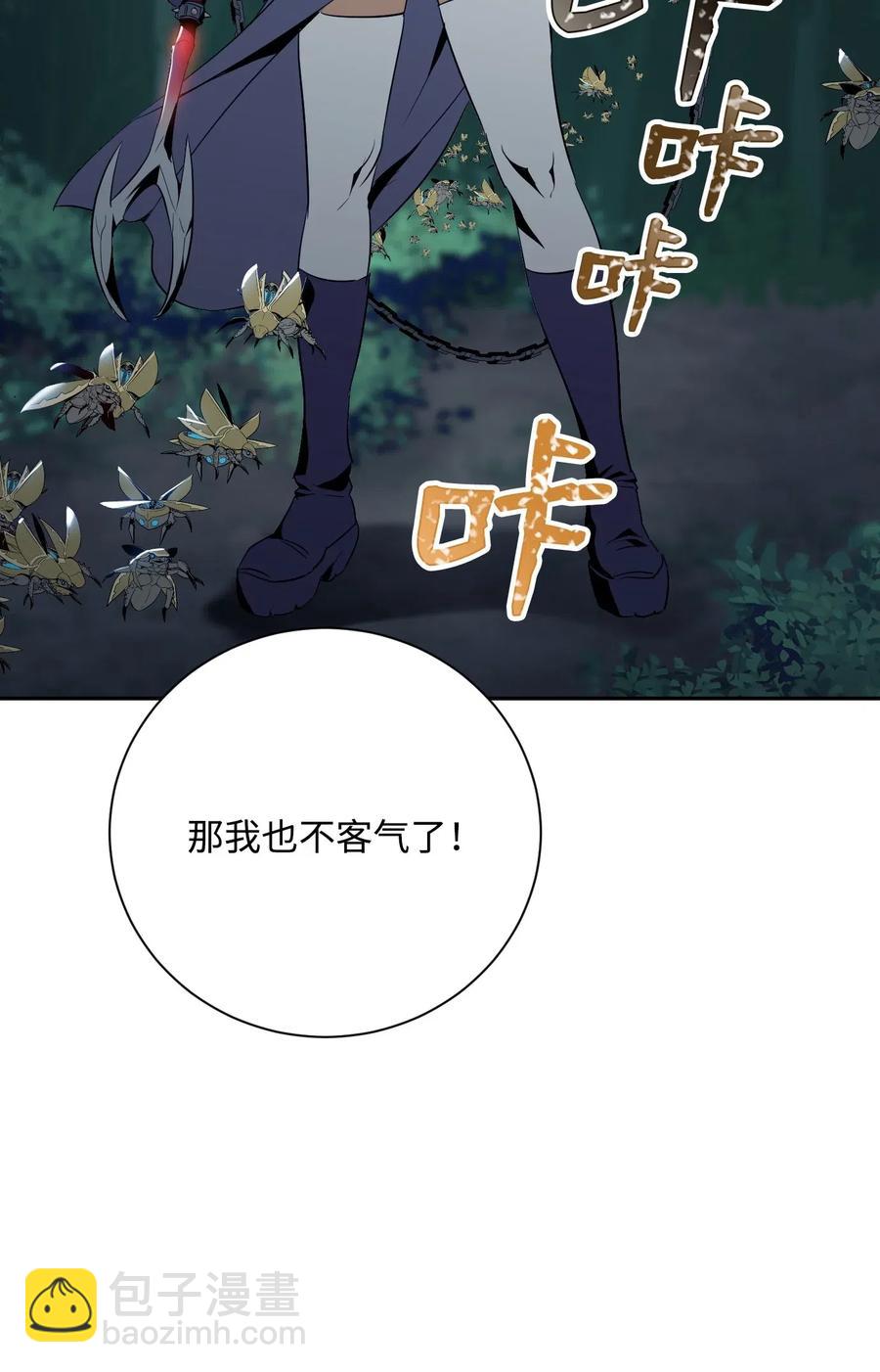 72 佩尔西乌斯(1/2)-第72话