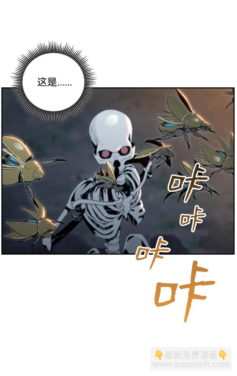 72 佩尔西乌斯(1/2)-第72话