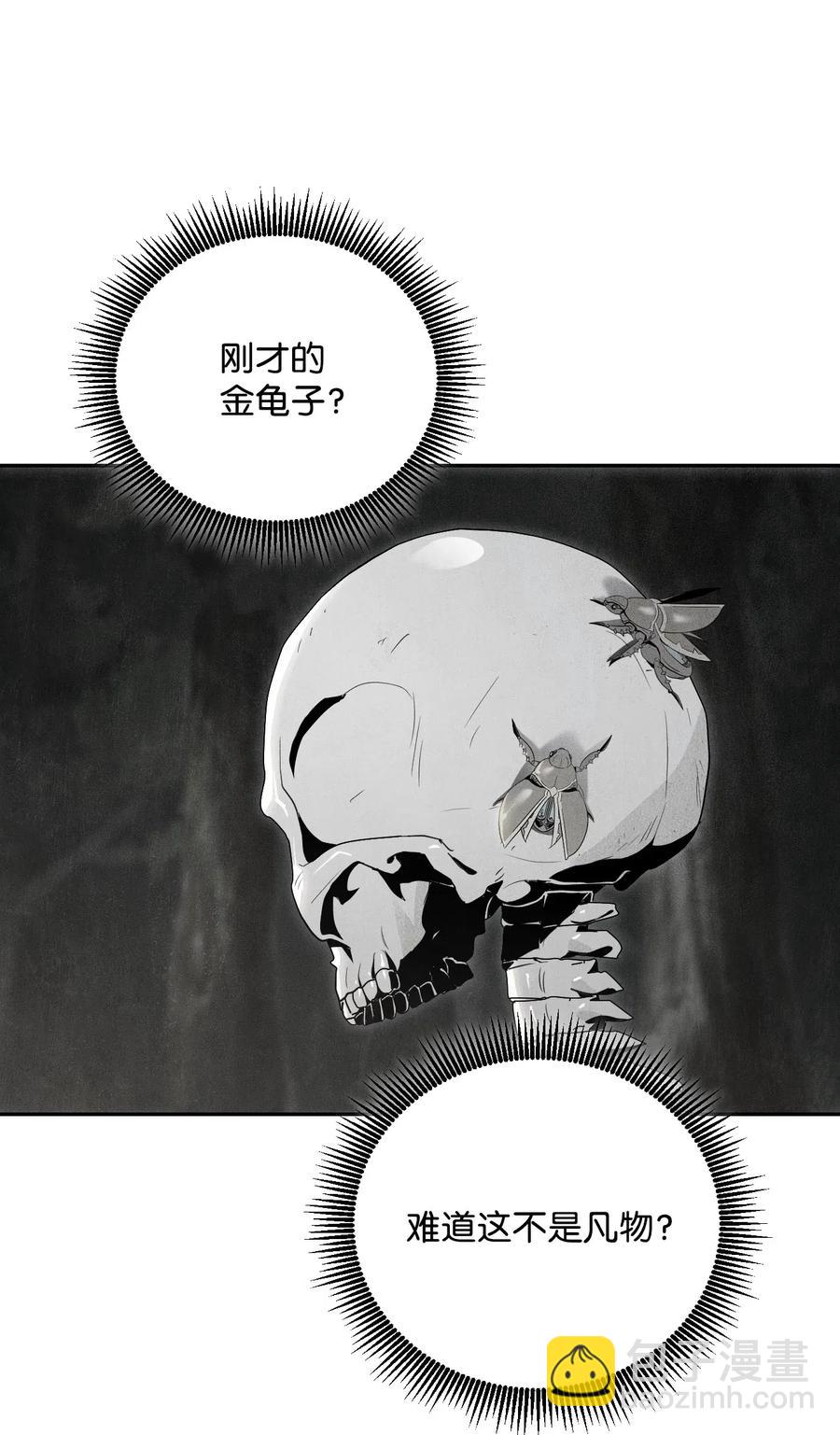 72 佩尔西乌斯(1/2)-第72话