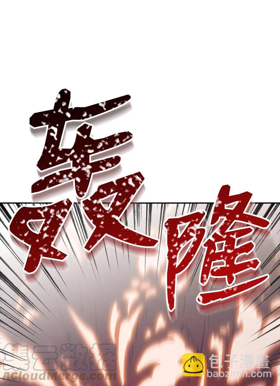 72 佩尔西乌斯(1/2)-第72话