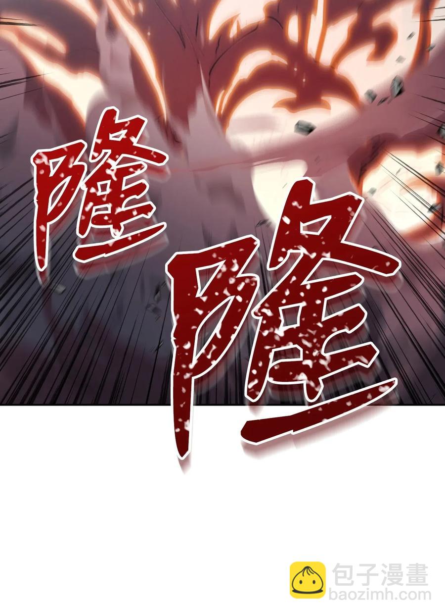 72 佩尔西乌斯(1/2)-第72话