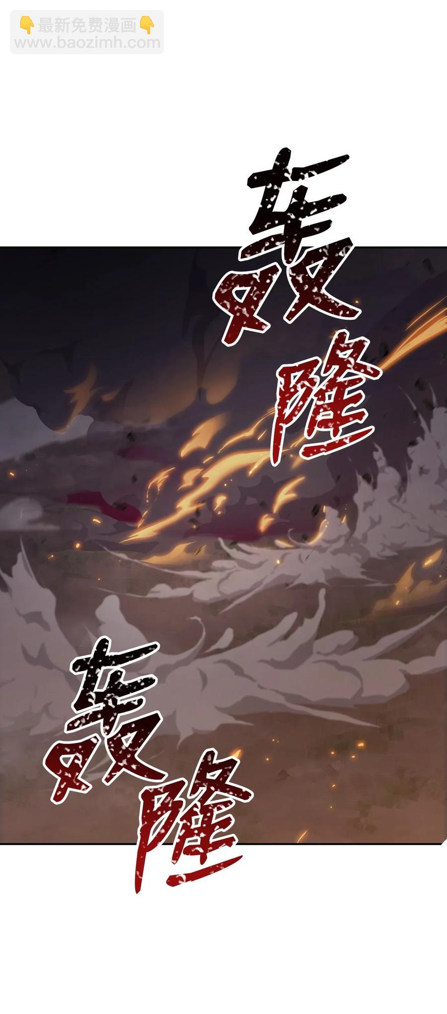 72 佩尔西乌斯(1/2)-第72话