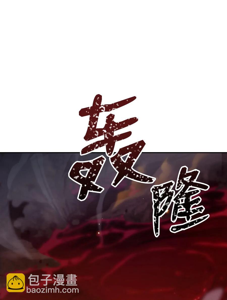 72 佩尔西乌斯(1/2)-第72话