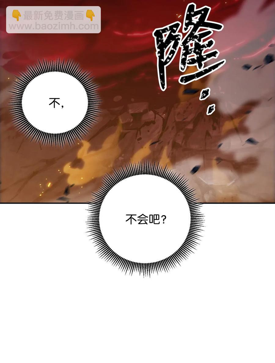 72 佩尔西乌斯(1/2)-第72话