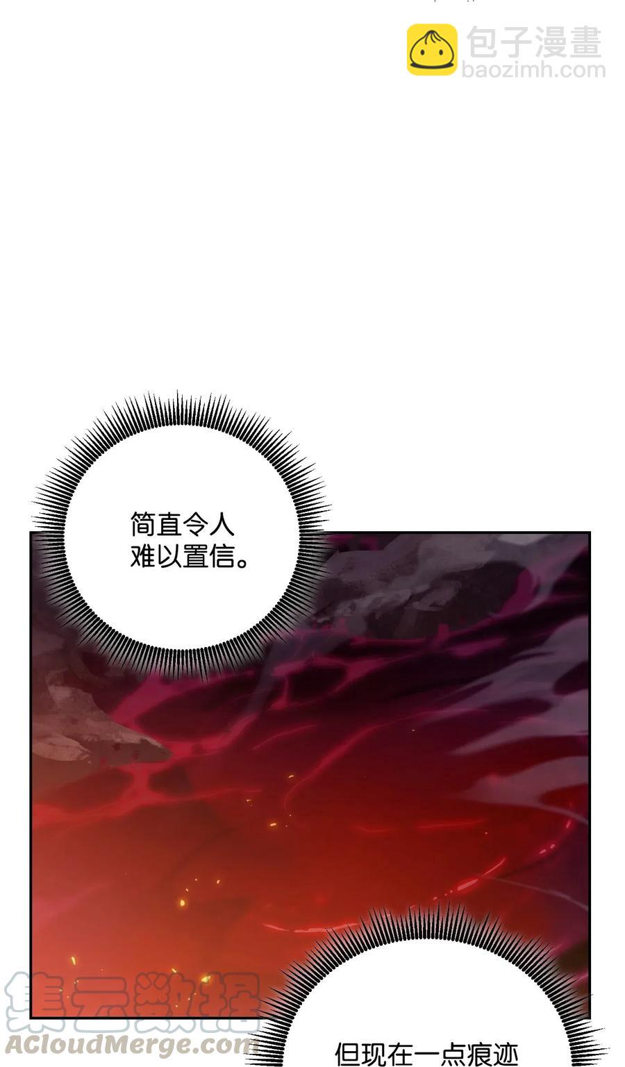 72 佩尔西乌斯(1/2)-第72话