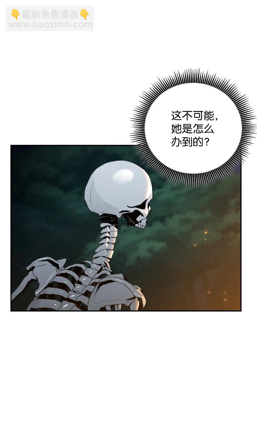 72 佩尔西乌斯(1/2)-第72话