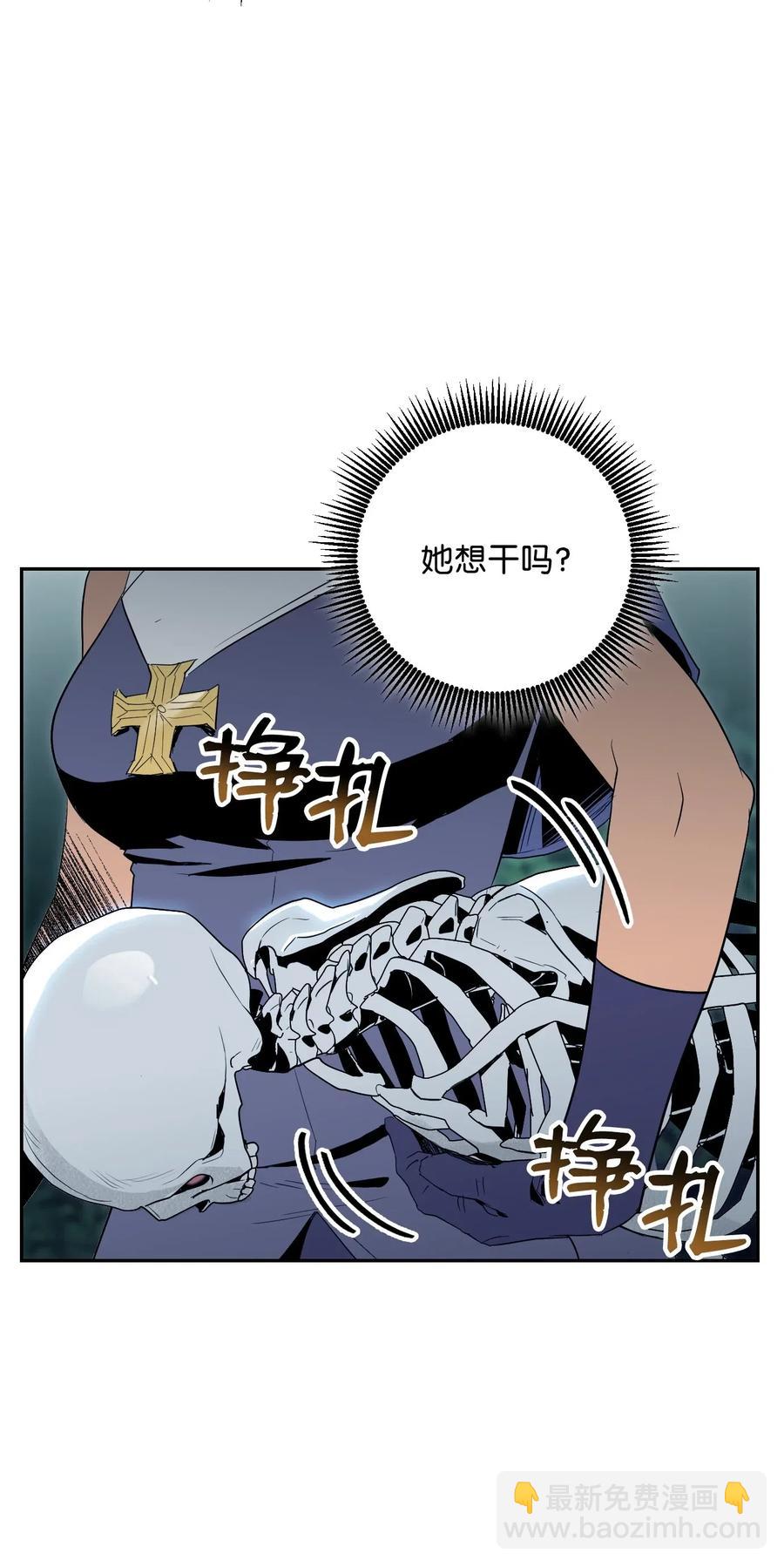 72 佩尔西乌斯(1/2)-第72话