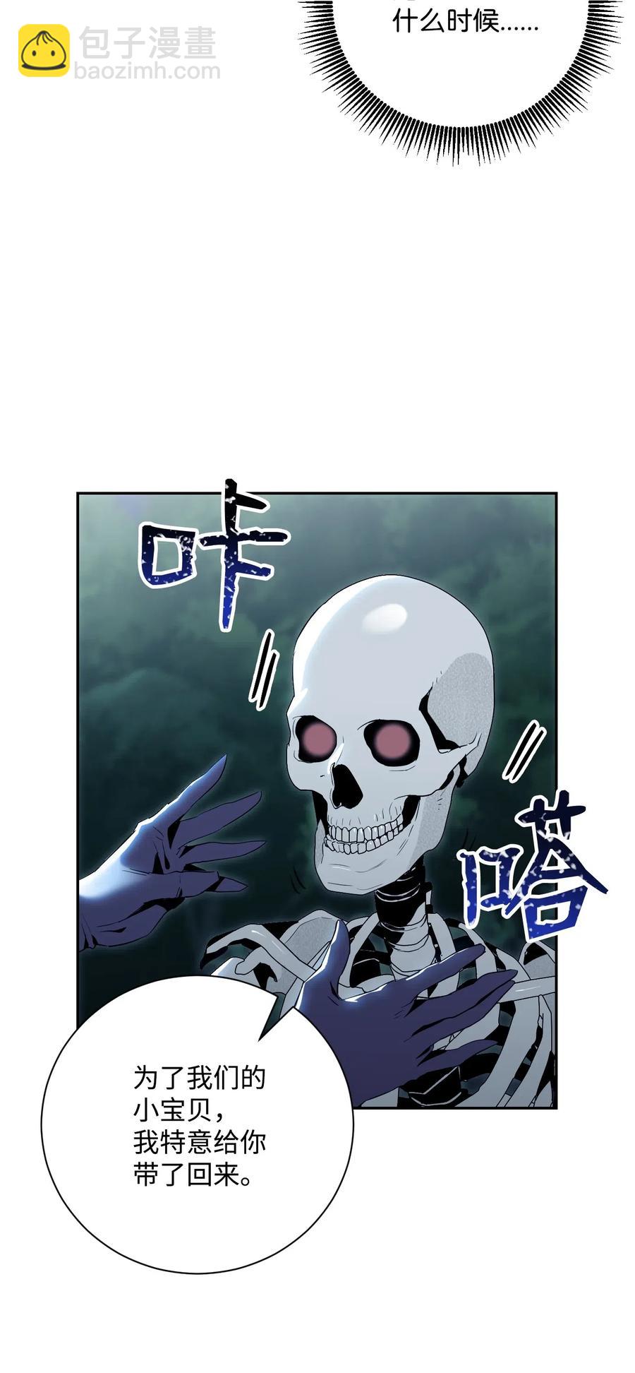 72 佩尔西乌斯(1/2)-第72话