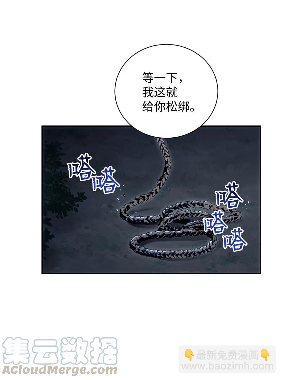 72 佩尔西乌斯(1/2)-第72话