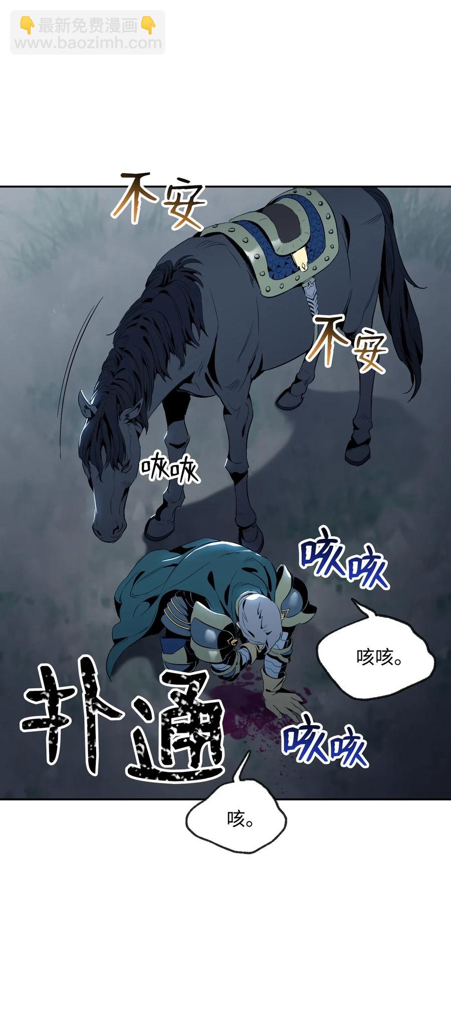72 佩尔西乌斯(1/2)-第72话