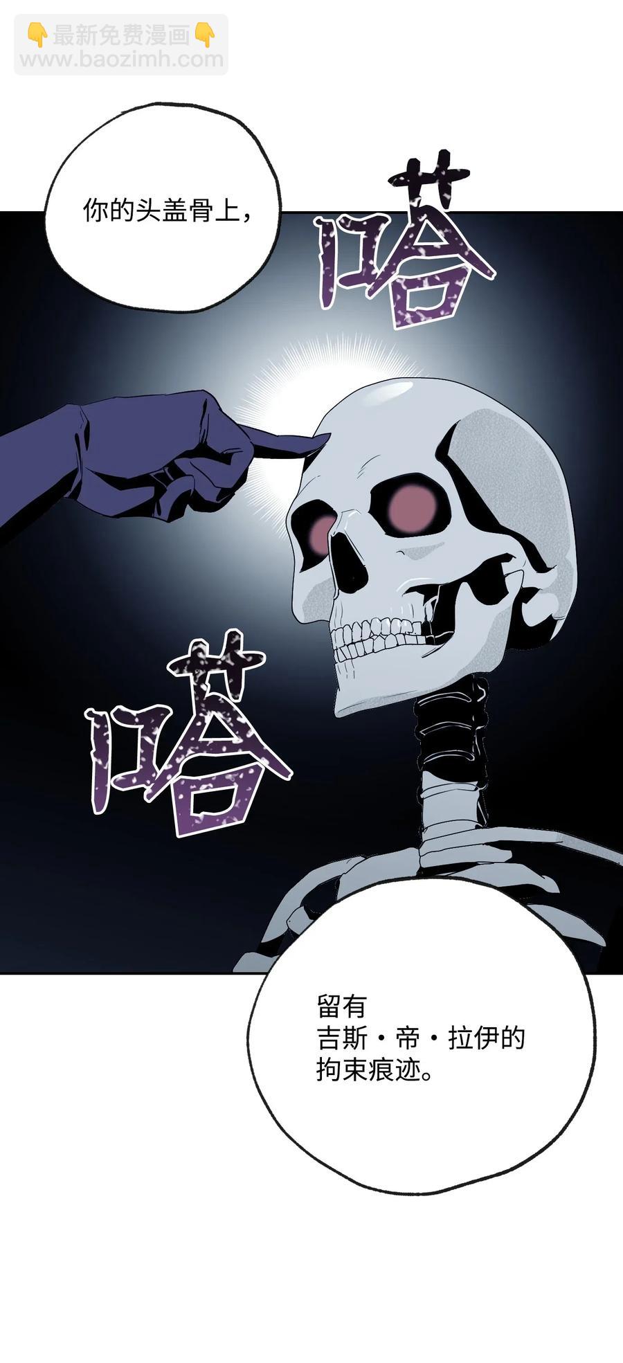 72 佩尔西乌斯(1/2)-第72话