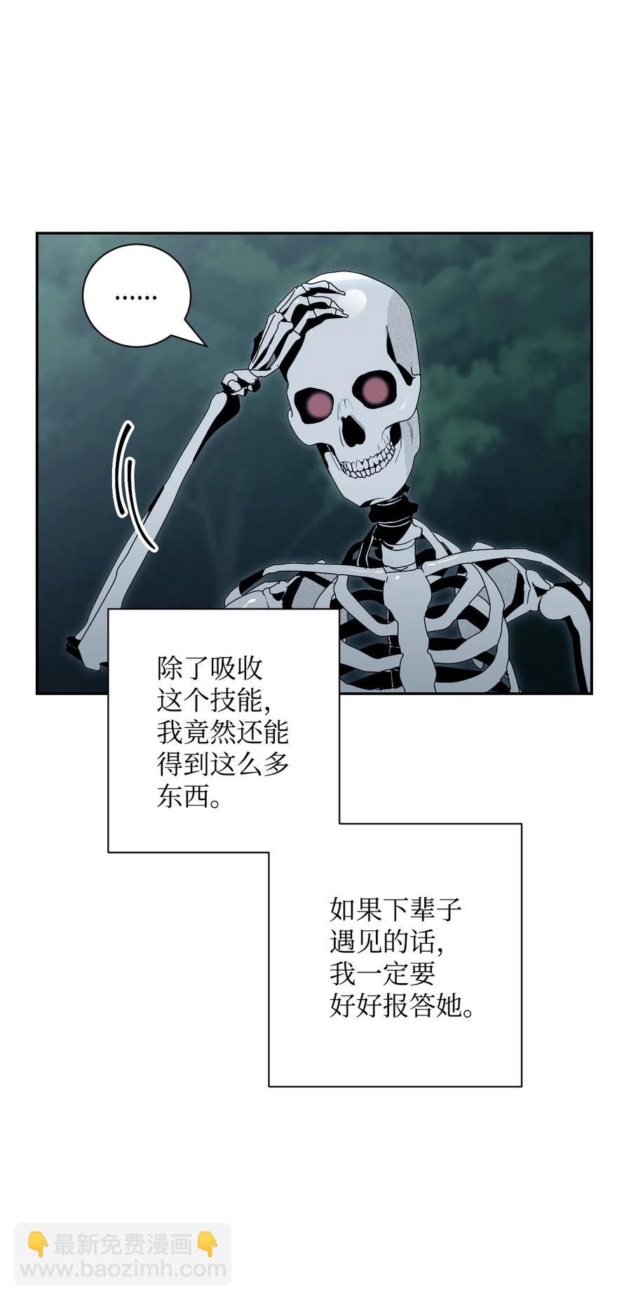72 佩尔西乌斯(1/2)-第72话