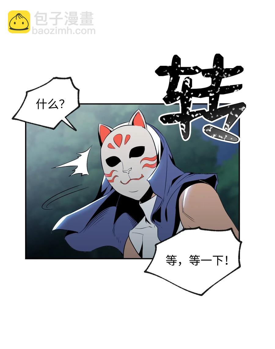 72 佩尔西乌斯(1/2)-第72话