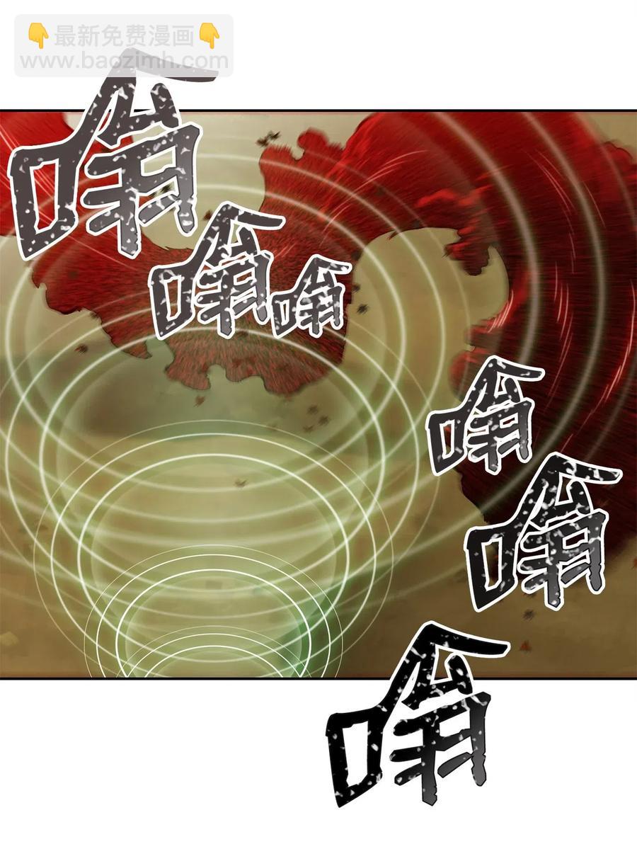 74 突然出现(1/2)-第74话