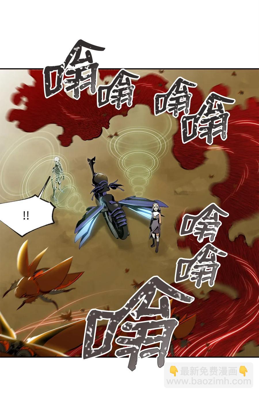 74 突然出现(1/2)-第74话