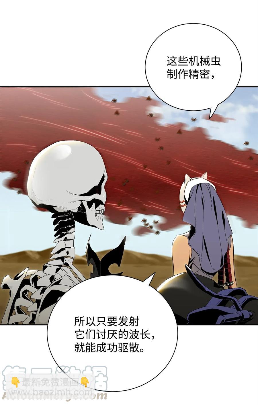 74 突然出现(1/2)-第74话