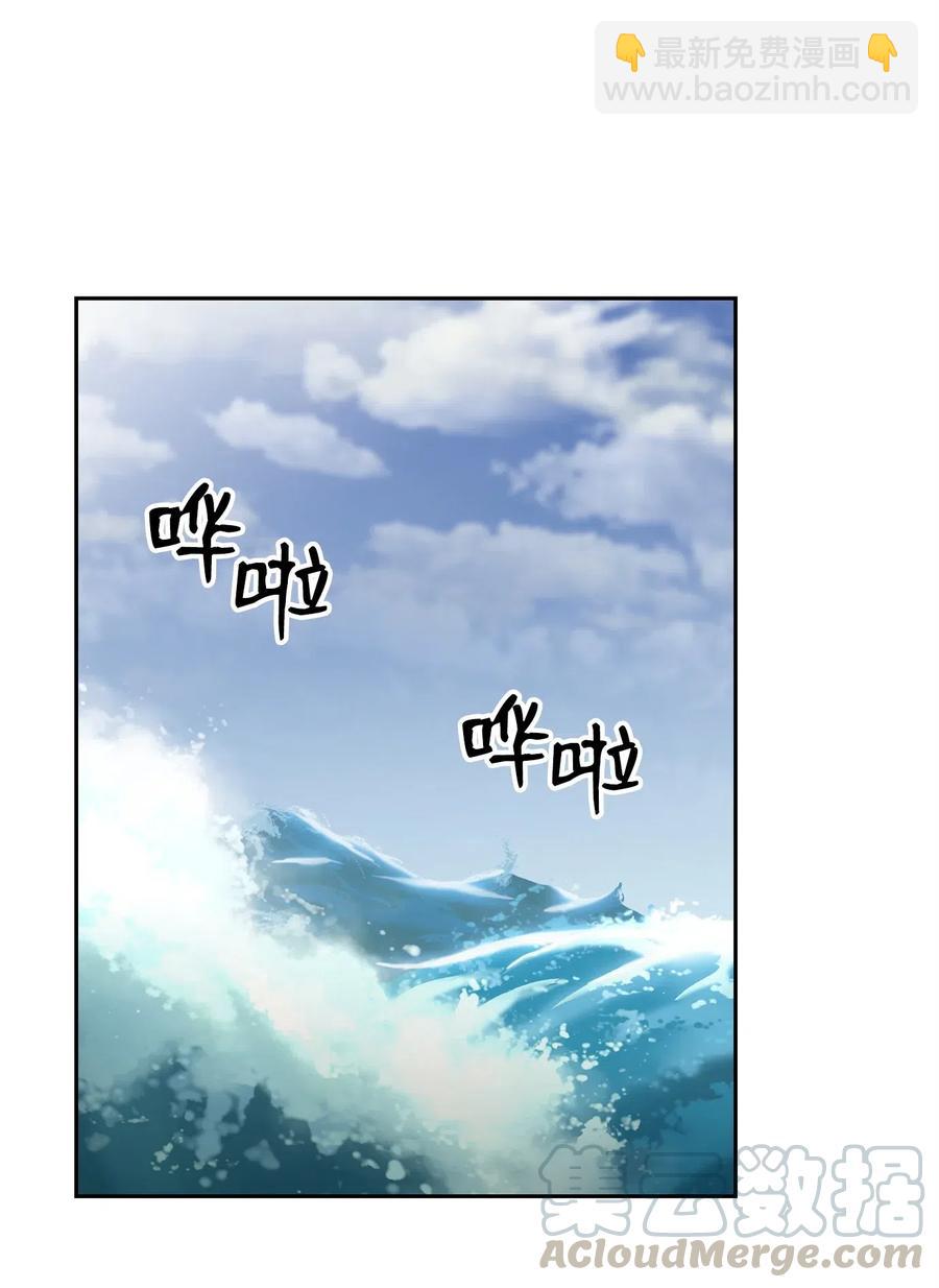74 突然出现(1/2)-第74话