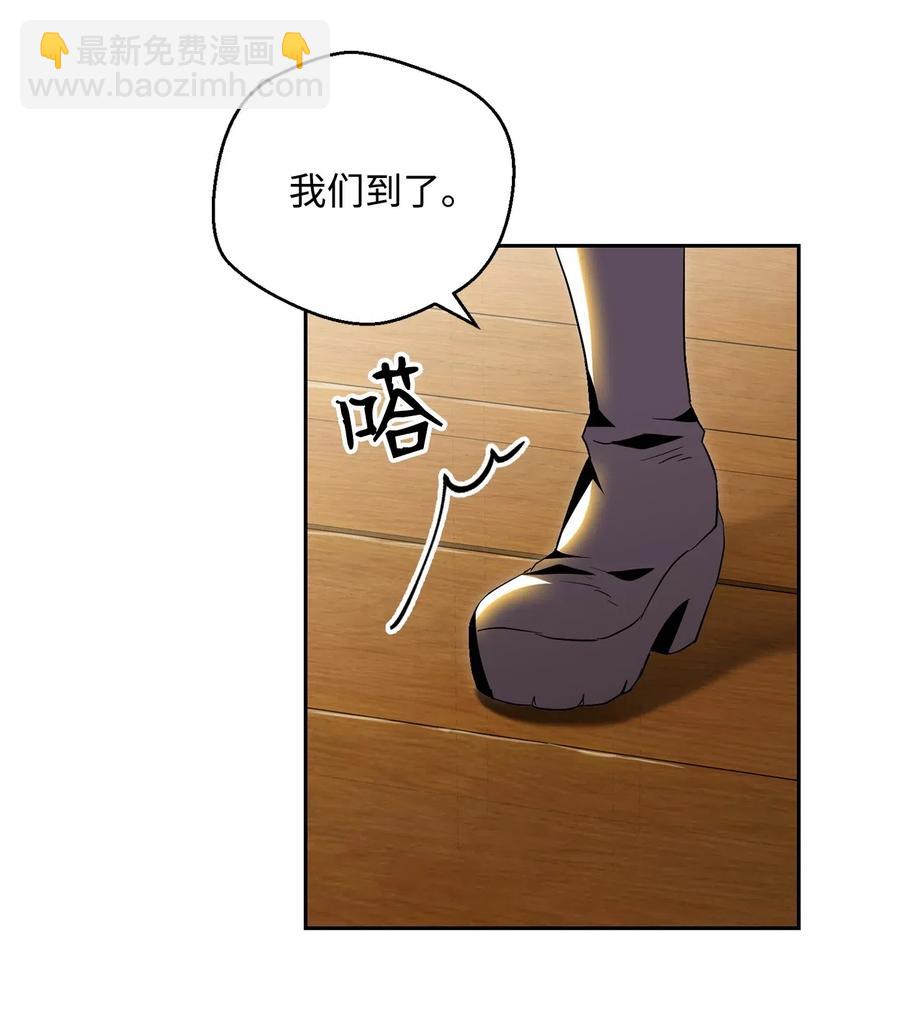 74 突然出现(1/2)-第74话