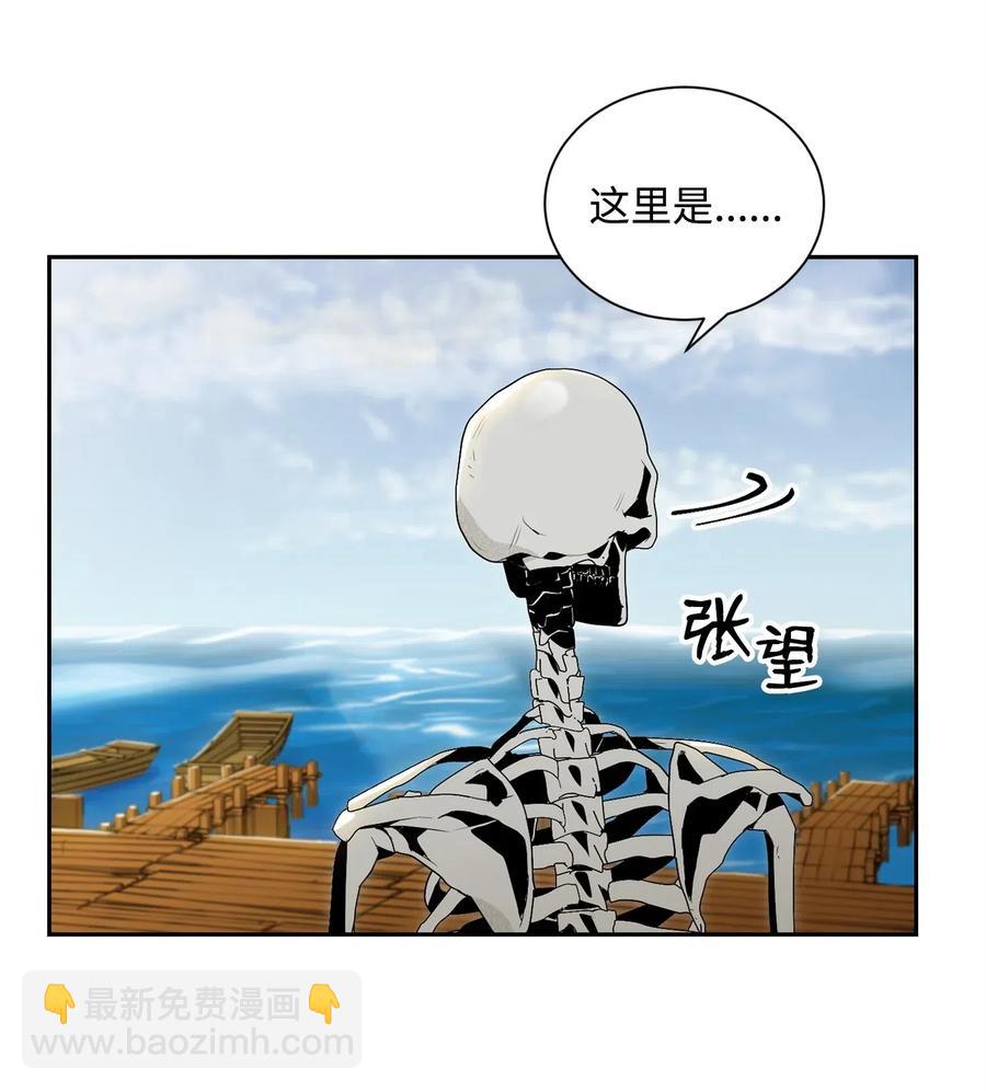 74 突然出现(1/2)-第74话