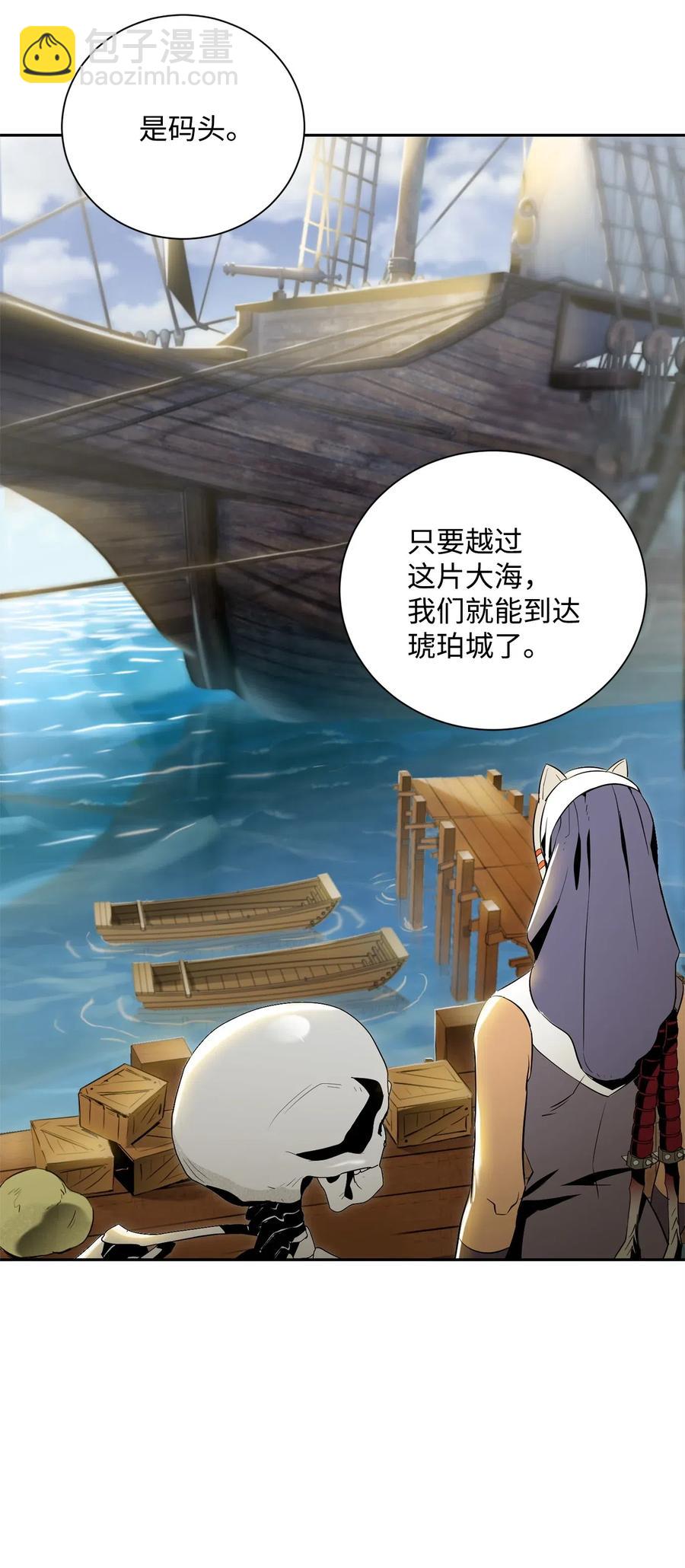74 突然出现(1/2)-第74话