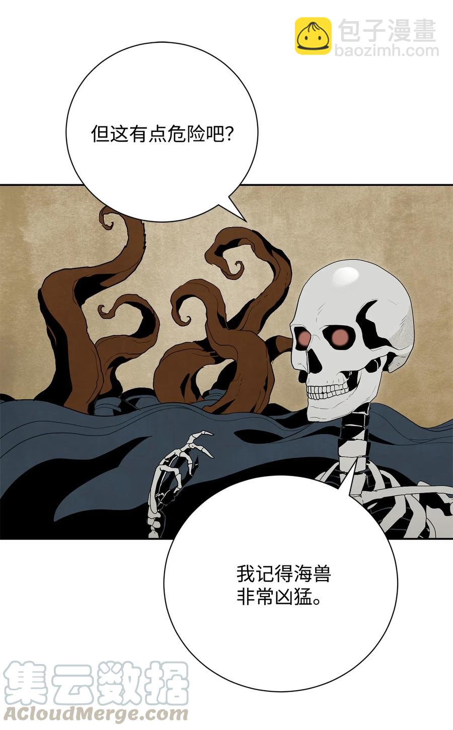 74 突然出现(1/2)-第74话