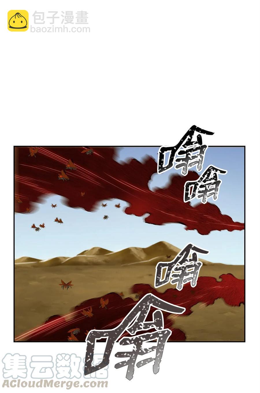 74 突然出现(1/2)-第74话