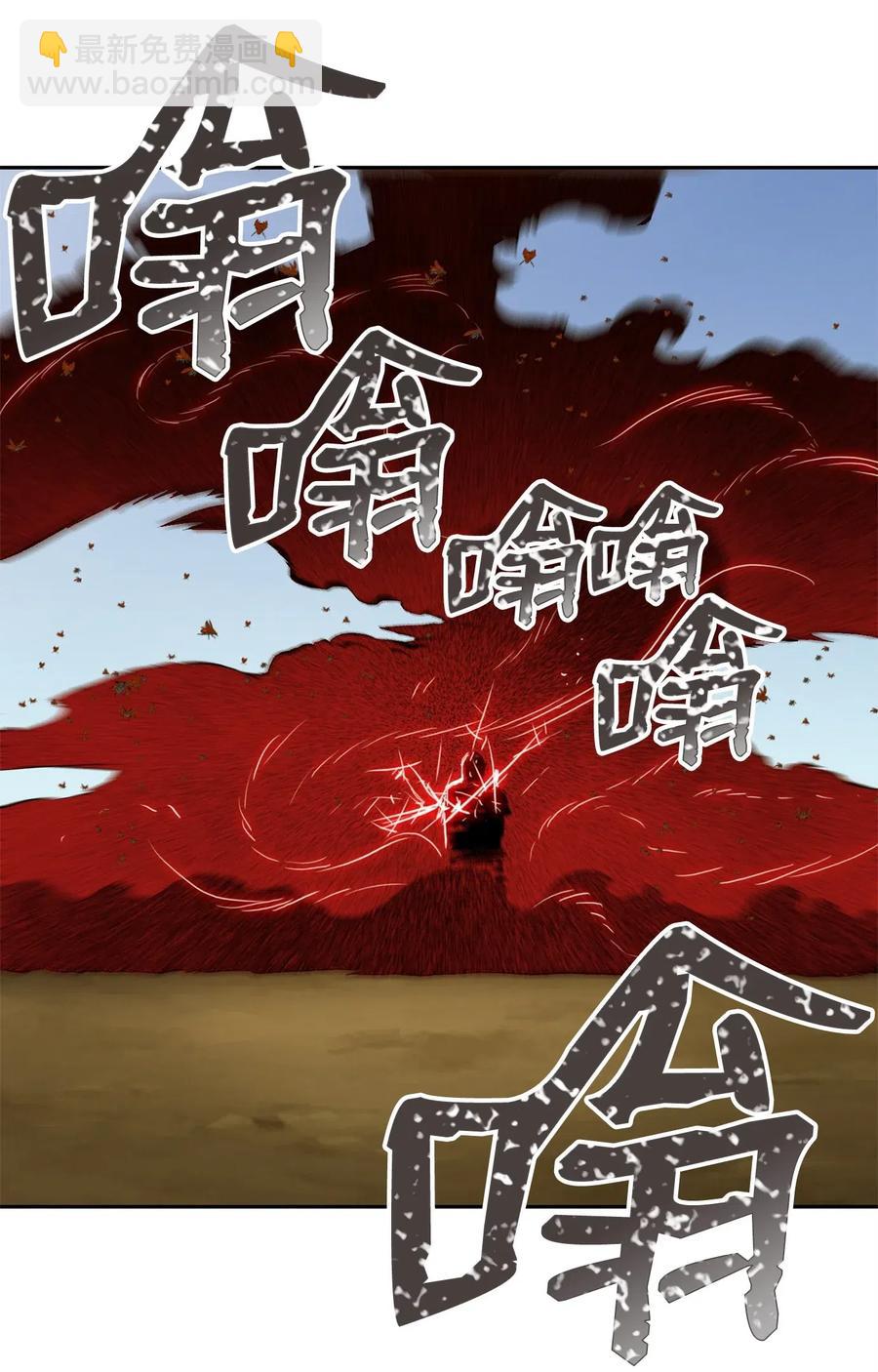 74 突然出现(1/2)-第74话