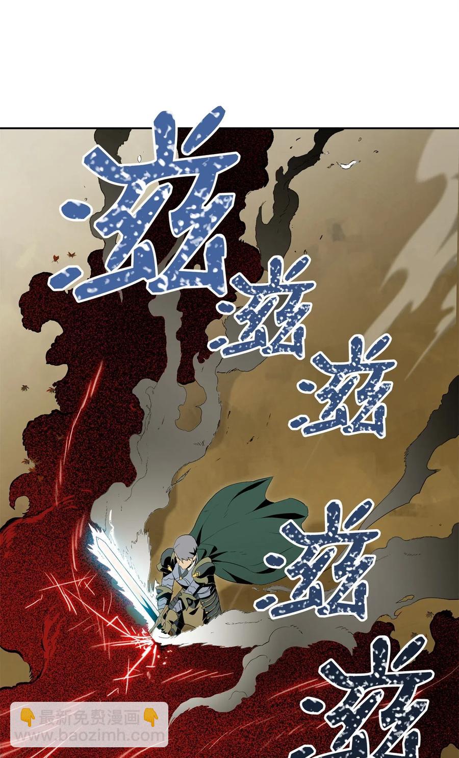 74 突然出现(1/2)-第74话