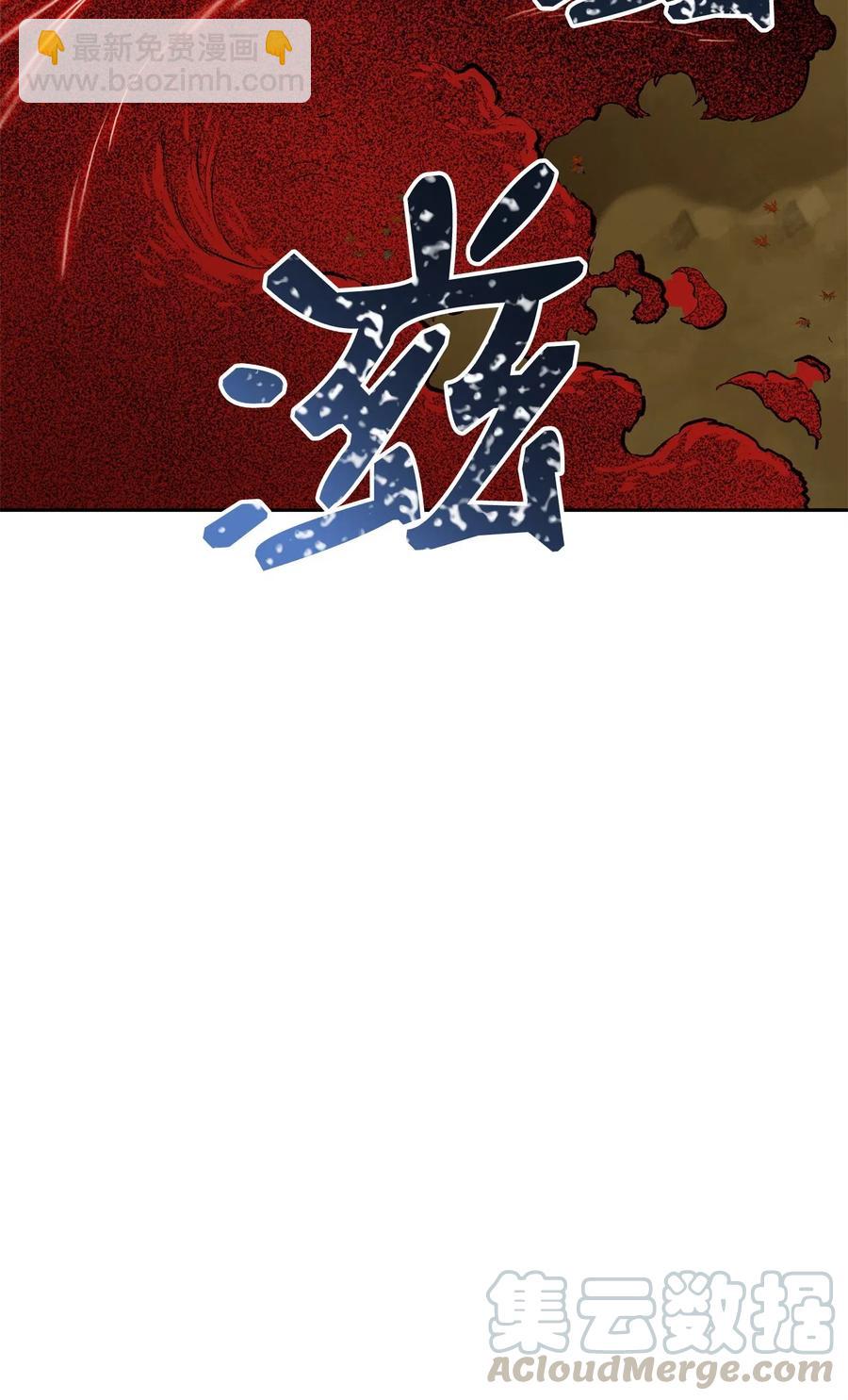74 突然出现(1/2)-第74话