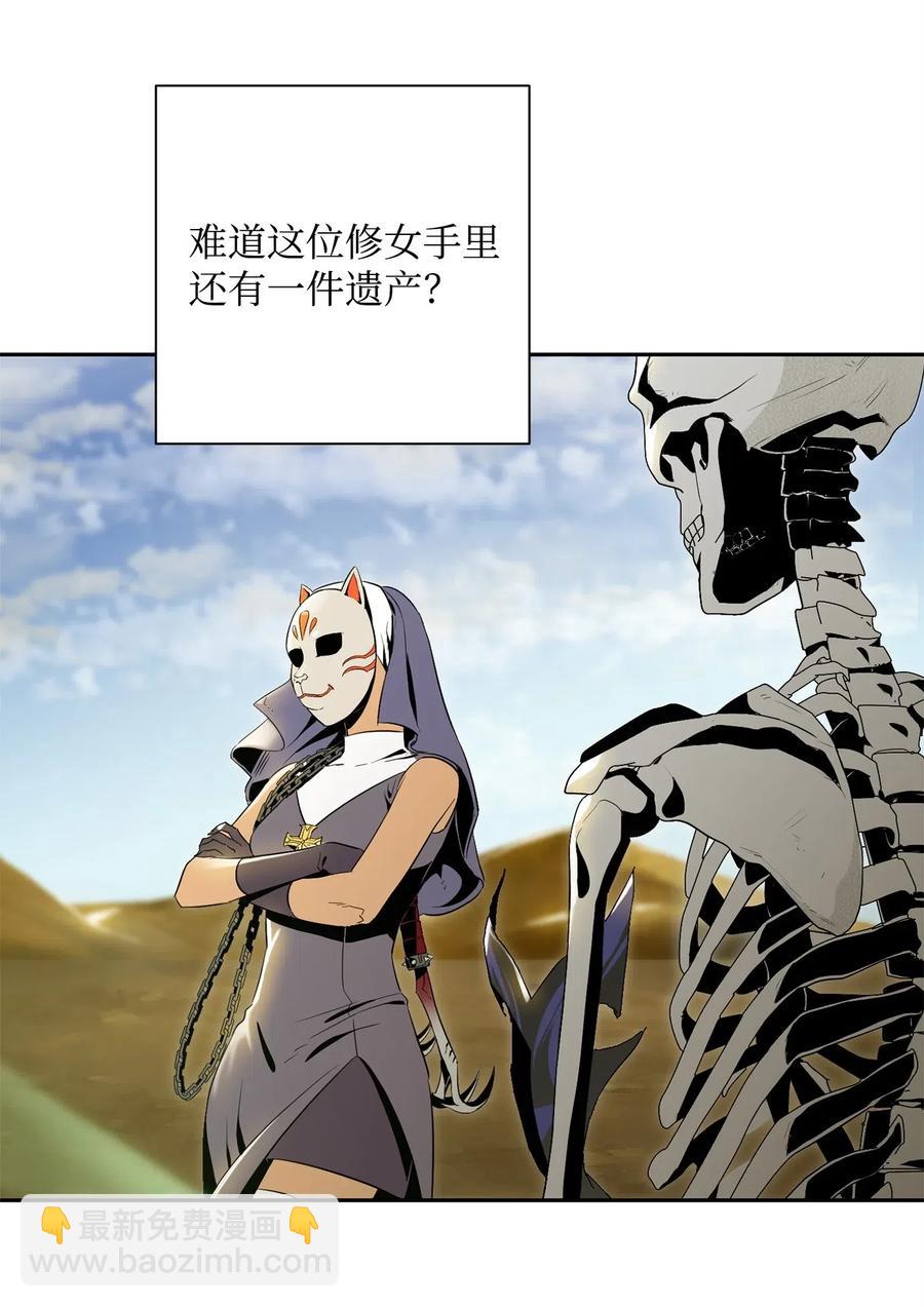 74 突然出现(1/2)-第74话