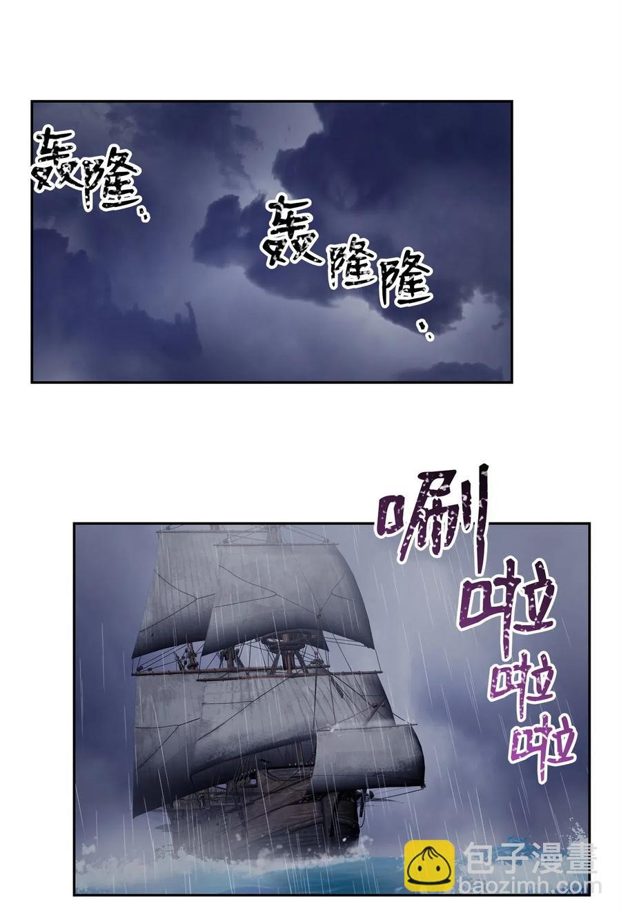 74 突然出现(1/2)-第74话