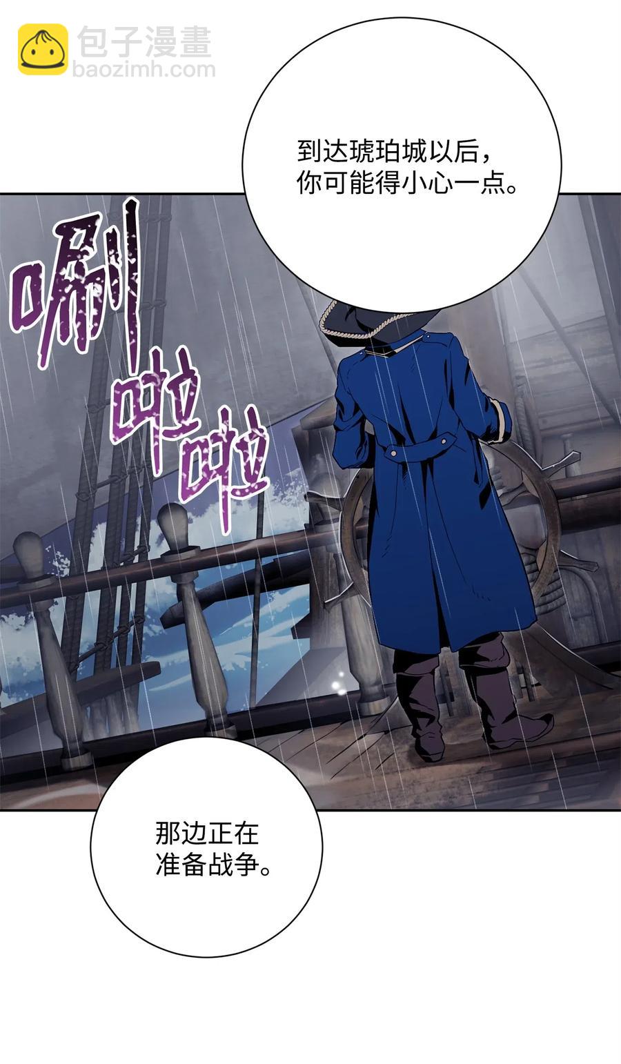 74 突然出现(1/2)-第74话