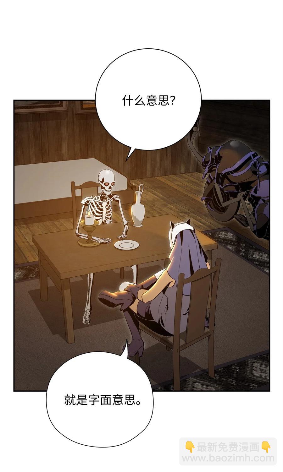 74 突然出现(1/2)-第74话