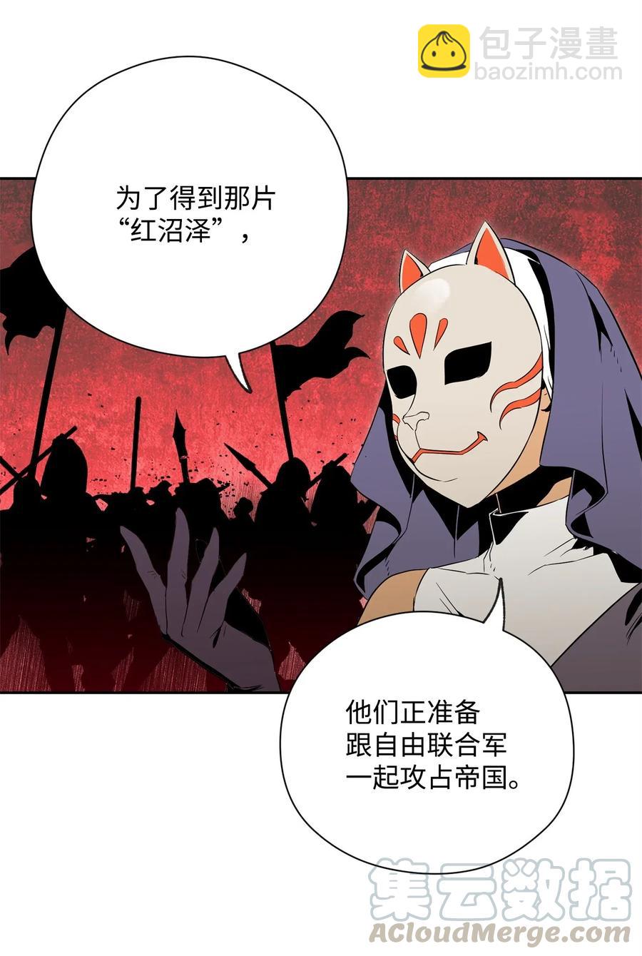 74 突然出现(1/2)-第74话