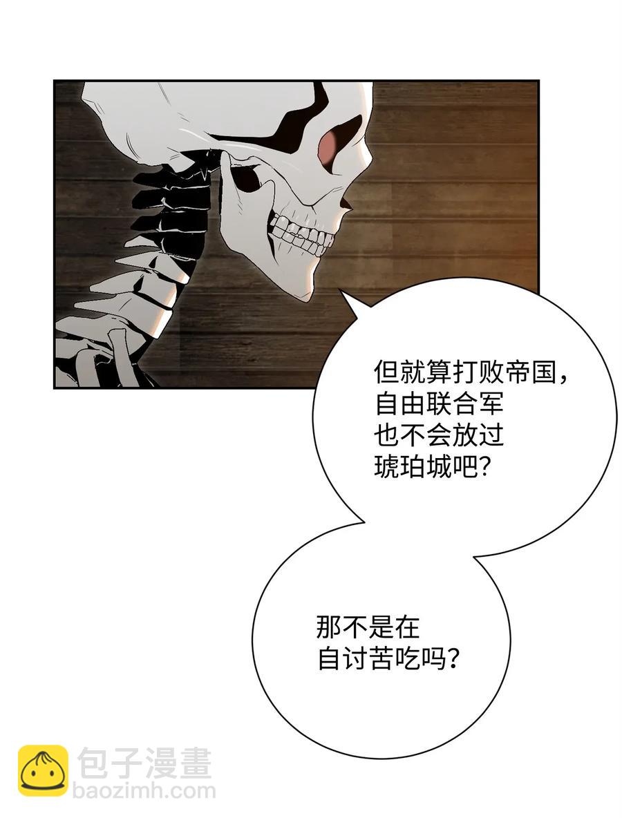 74 突然出现(1/2)-第74话