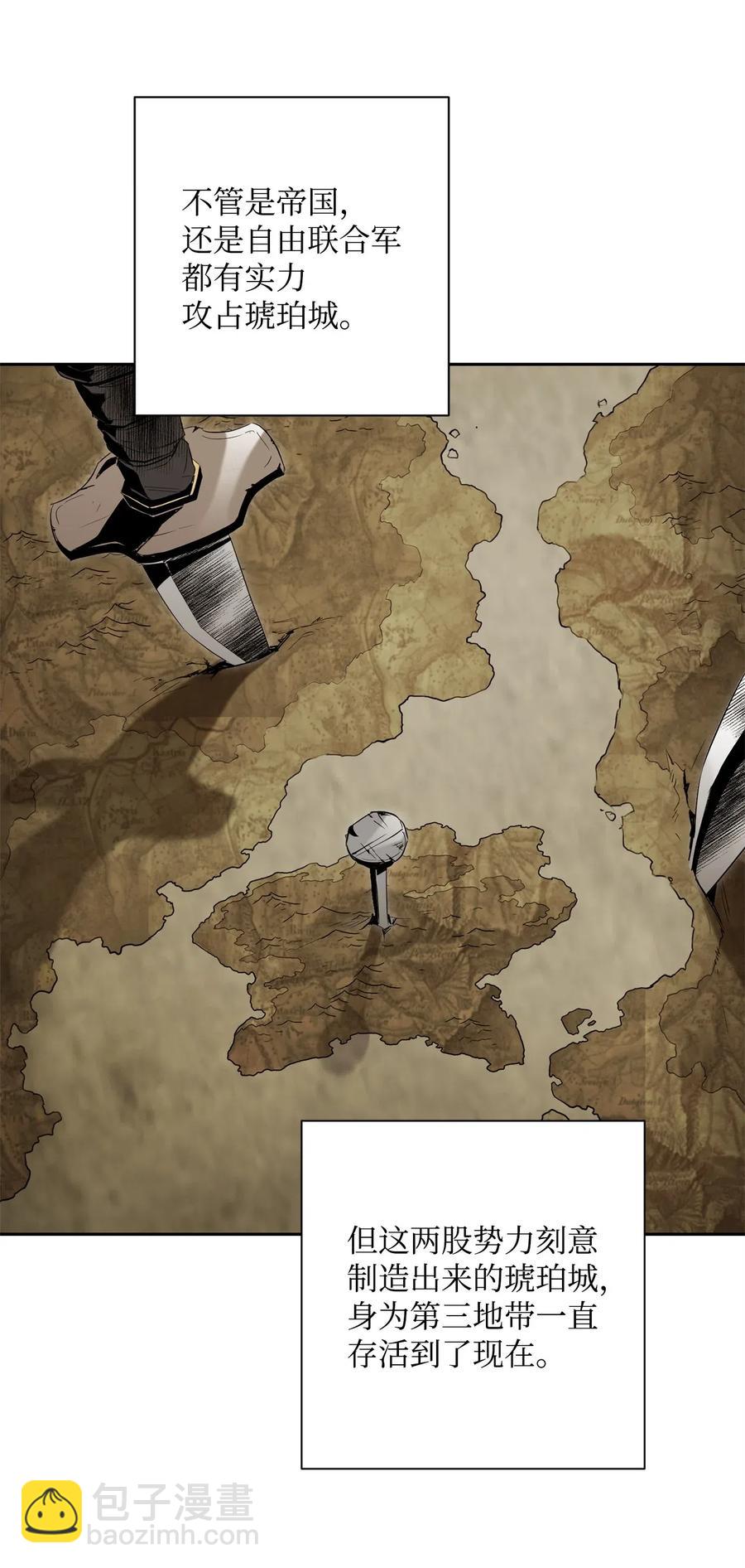 74 突然出现(1/2)-第74话