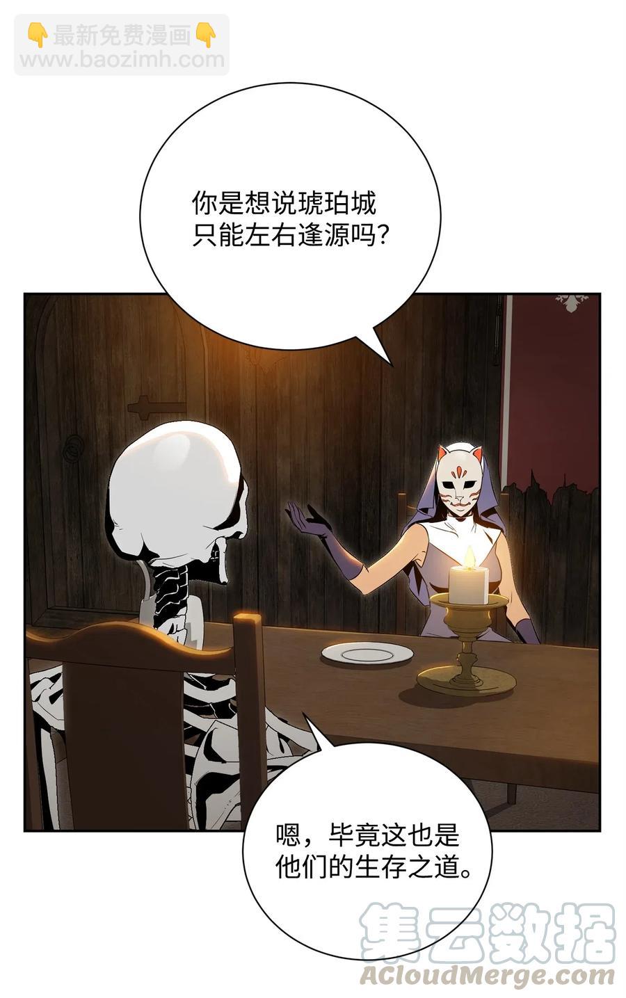 74 突然出现(1/2)-第74话