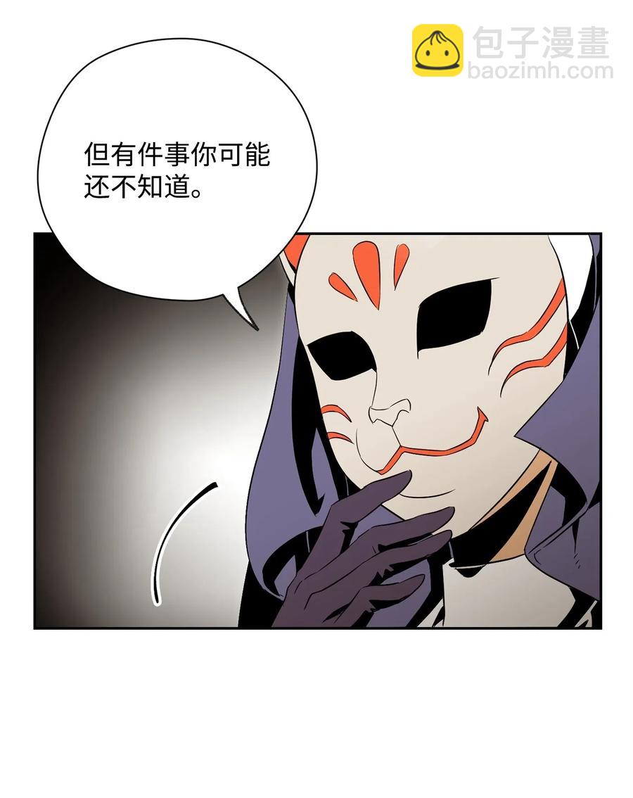 74 突然出现(1/2)-第74话