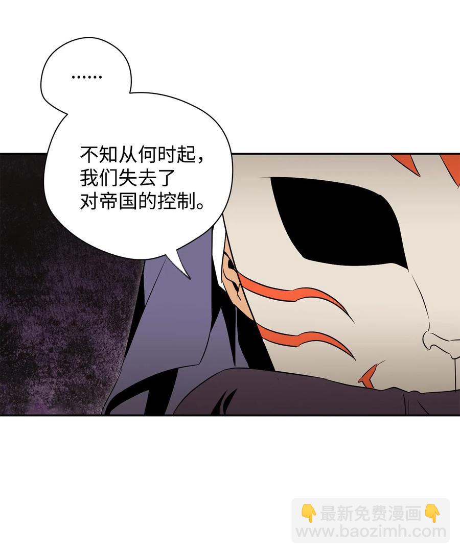 74 突然出现(1/2)-第74话
