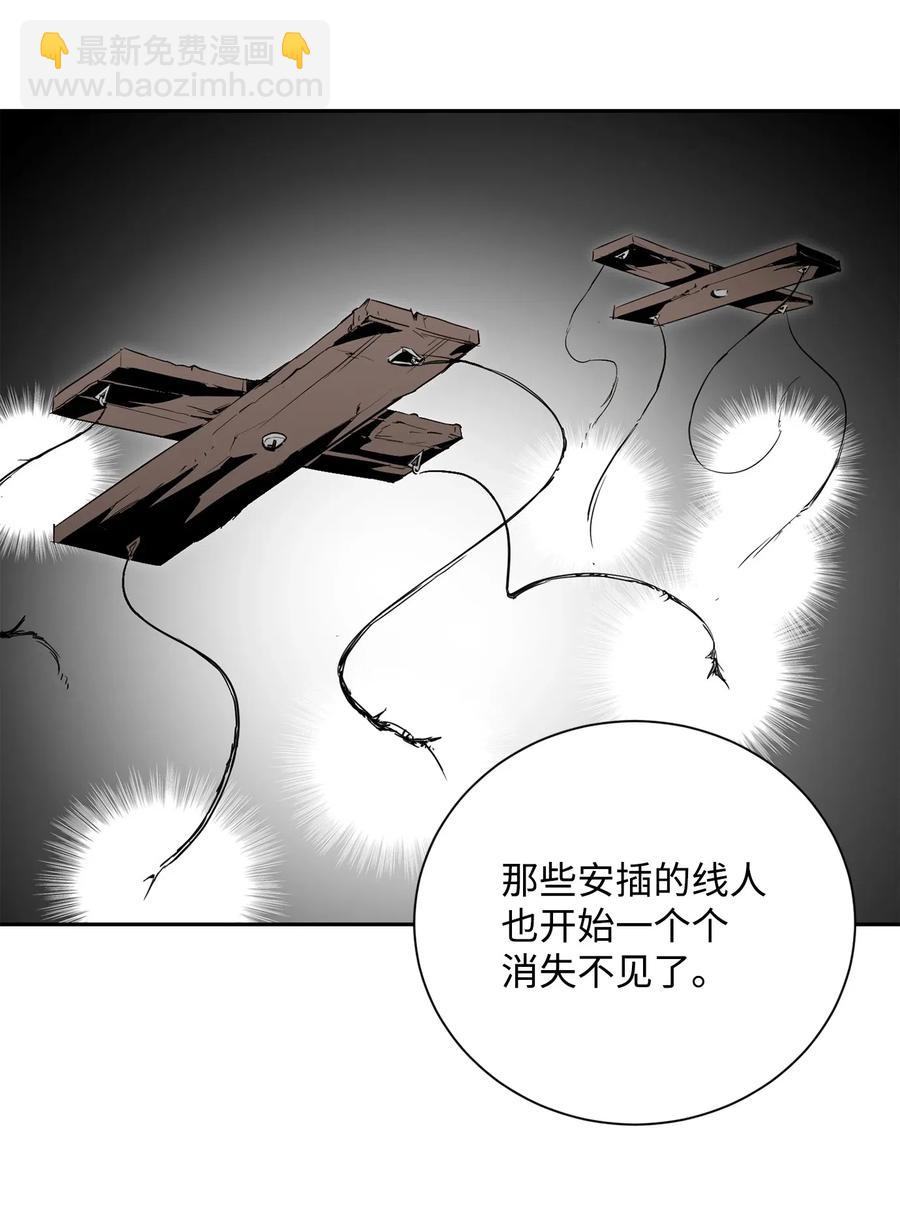74 突然出现(1/2)-第74话