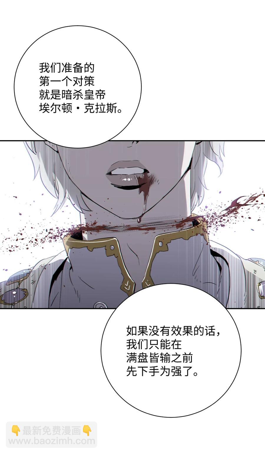 74 突然出现(1/2)-第74话