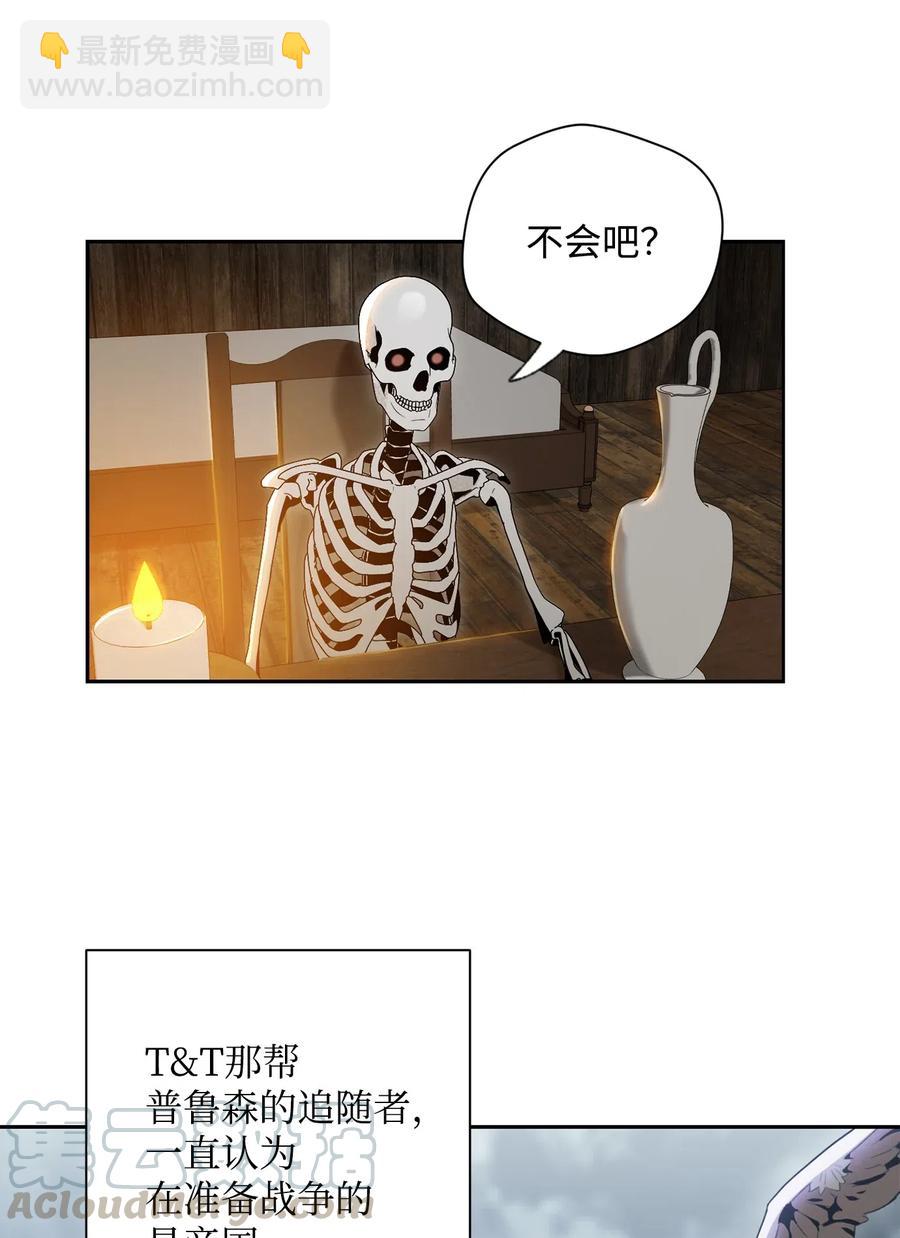 74 突然出现(1/2)-第74话