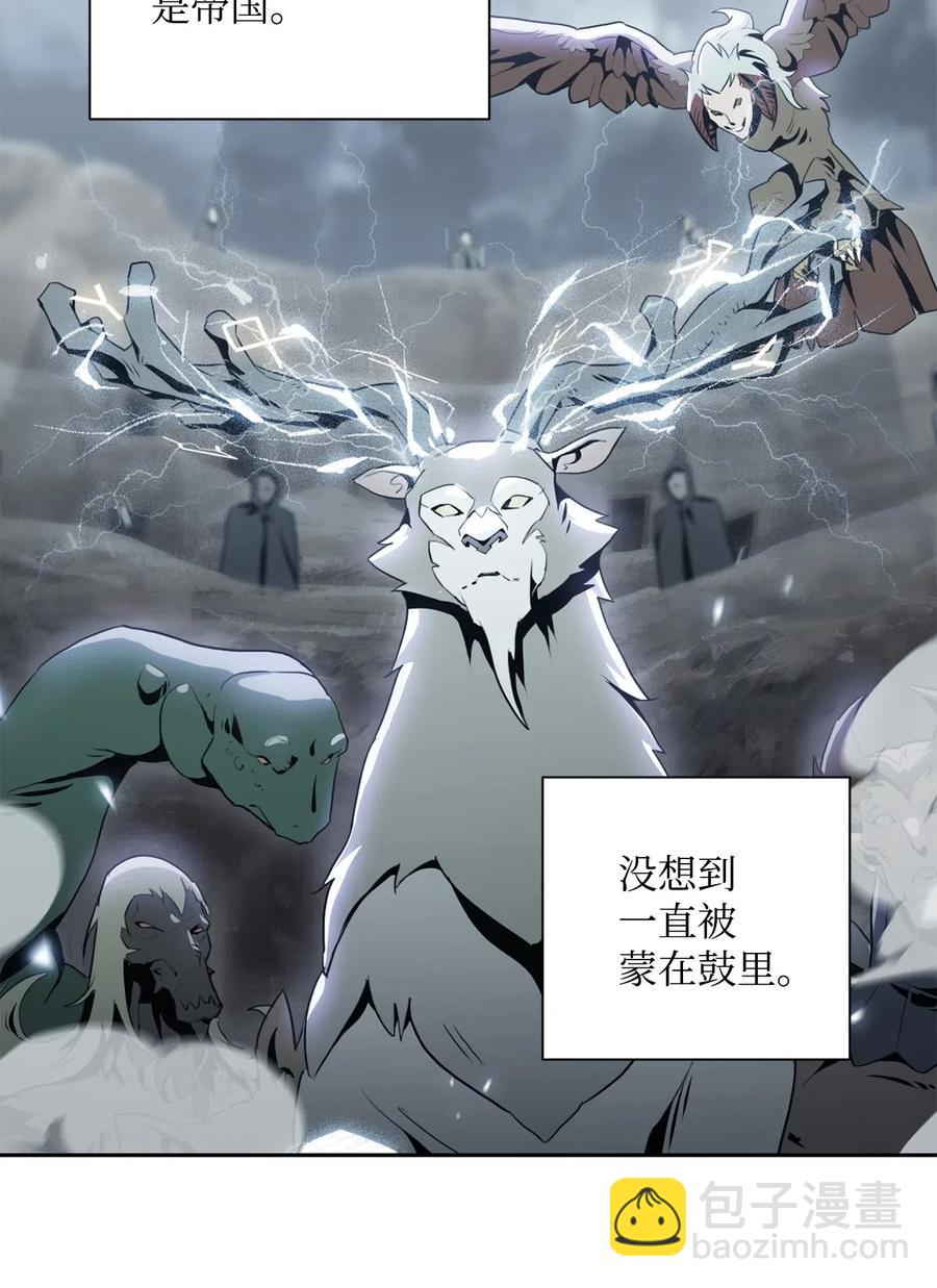 74 突然出现(1/2)-第74话